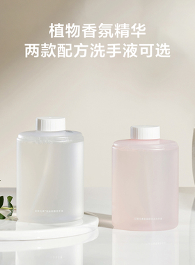 小米米家自动洗手机1S套装