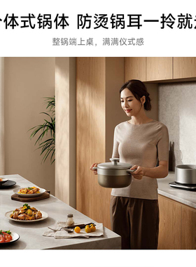 米家智能IH电饭煲2多功能版3/4L