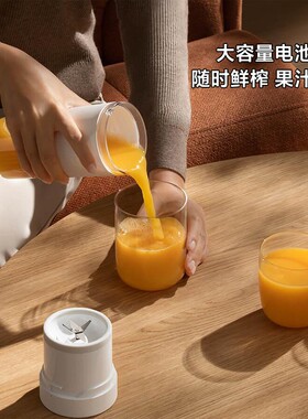 米家随行便携榨汁杯迷你便携