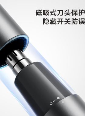 小米米家电动鼻毛修剪器神器剪刀