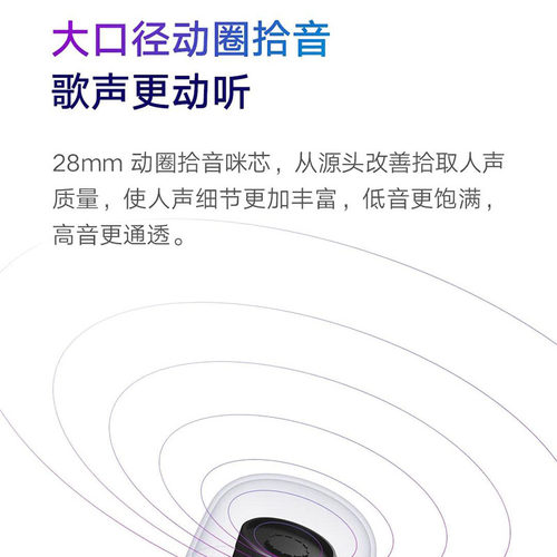 小米MIJIA K歌麦克风大屏版2支装无线长续航联动小爱家庭KTV电视 - 图2