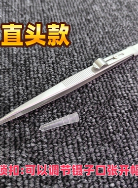 实验室级尖头镊子珠宝首饰维修专用防滑防静电精密工具