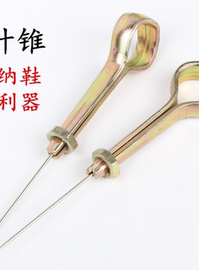 做布鞋的工具修缝上鞋锥子打孔纳鞋底打孔针老式家用手工上鞋针锥