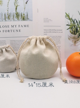 首饰品抽绳收纳包装袋盘珠文玩玉器小布袋麻布珠宝空袋子