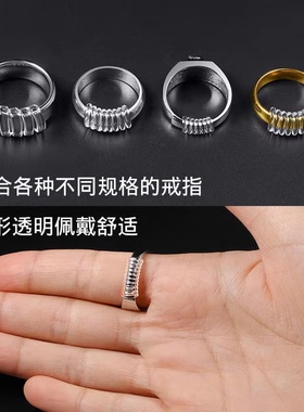 戒指调节器大了改小神器透明隐形内壁防掉防滑套垫圈卡扣松紧固定