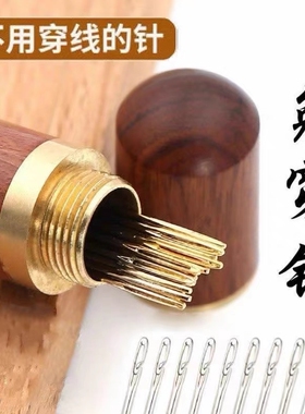 手缝针免穿针老人专用针手缝盲人针钢针手工diy缝衣服针线不用穿