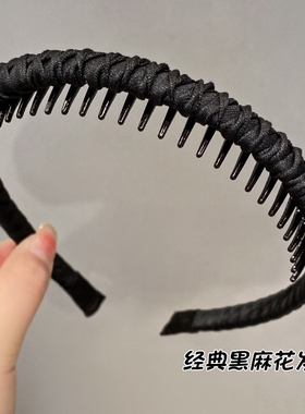 发箍女夏天法式带齿洗脸发卡防滑碎发压头发头箍网红发夹发捆头饰
