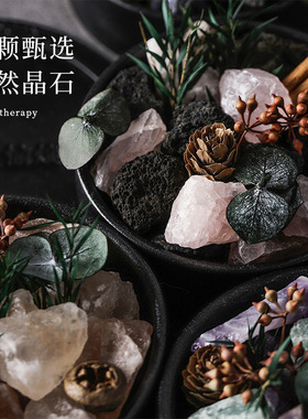 香薰礼盒扩香石生日礼物送女生