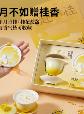 企业送礼实用中秋节礼物