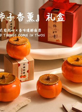 柿柿如意花瓣香薰蜡烛伴手礼品