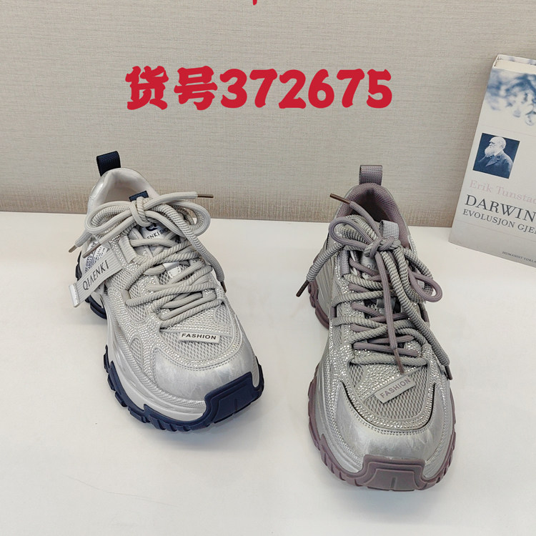 龙帝欧品牌正品女鞋2026春季新款时尚休闲老爹鞋女鞋百搭372675,淘宝优惠券,粉丝福利购,淘宝优惠卷