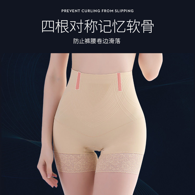 慕风收腹塑形束腰产后塑身美体裤 慕风塑身美体裤