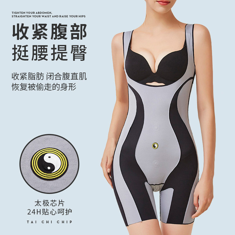 慕风无痕后脱式收腹束腰燃脂塑身衣 慕风塑身连体衣