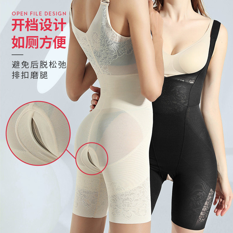 收小肚子强力收胯提臀连体塑身衣 慕风塑身连体衣