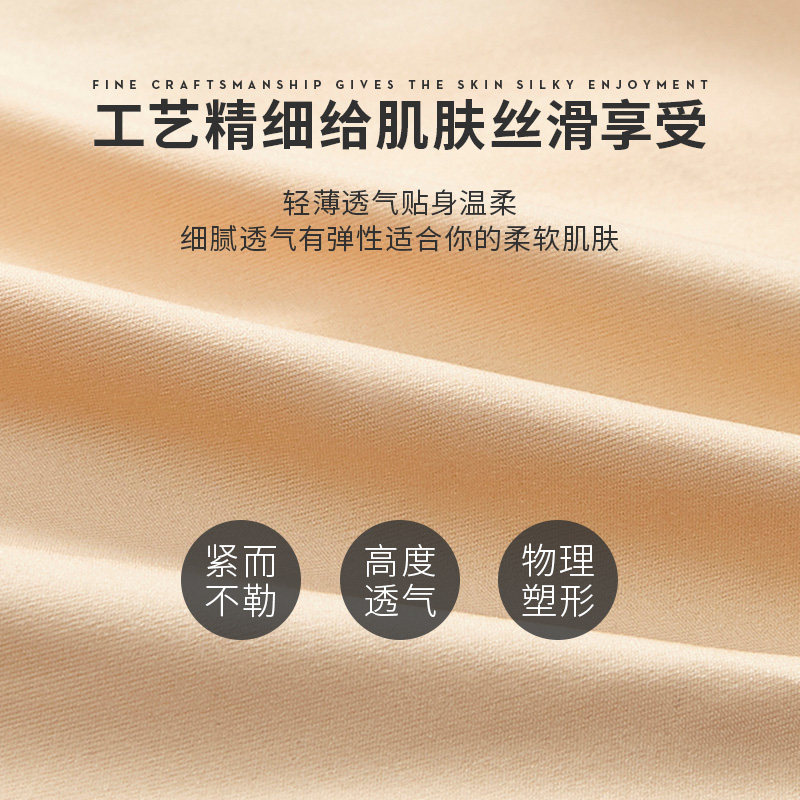 慕风无痕后脱式收腹束腰燃脂塑身衣 慕风塑身连体衣