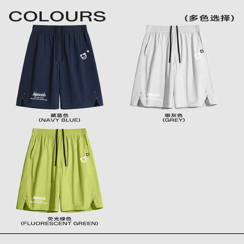 Hipanda你好熊猫痞帅高街潮男短裤防晒凉感休闲裤2026夏季新款C,淘宝优惠券,粉丝福利购,淘宝优惠卷