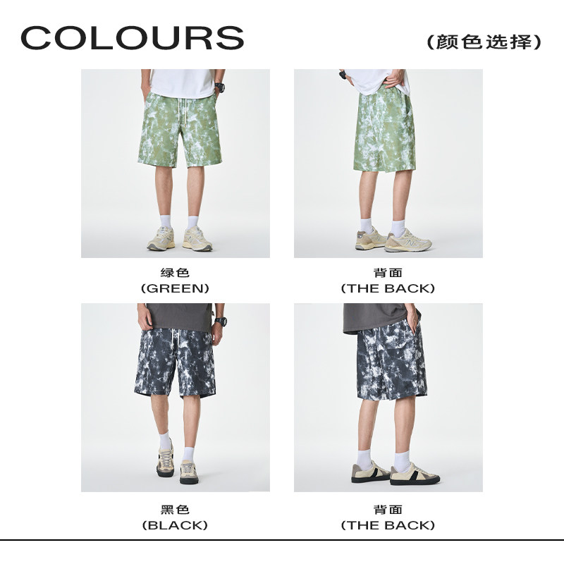 Hipanda你好熊猫美式复古扎染时尚潮牌宽松五分短裤男2026夏新款,淘宝优惠券,粉丝福利购,淘宝优惠卷