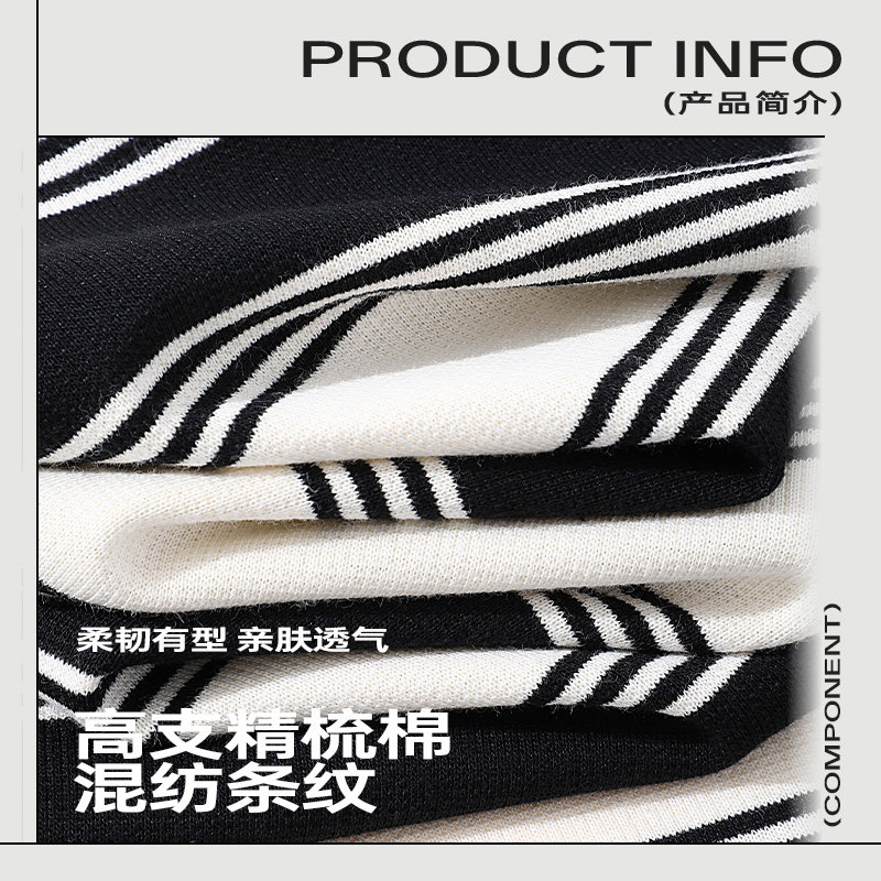Hipanda你好熊猫日系圆领条纹短袖T恤男女亲肤宽松半袖2026夏新款,淘宝优惠券,粉丝福利购,淘宝优惠卷