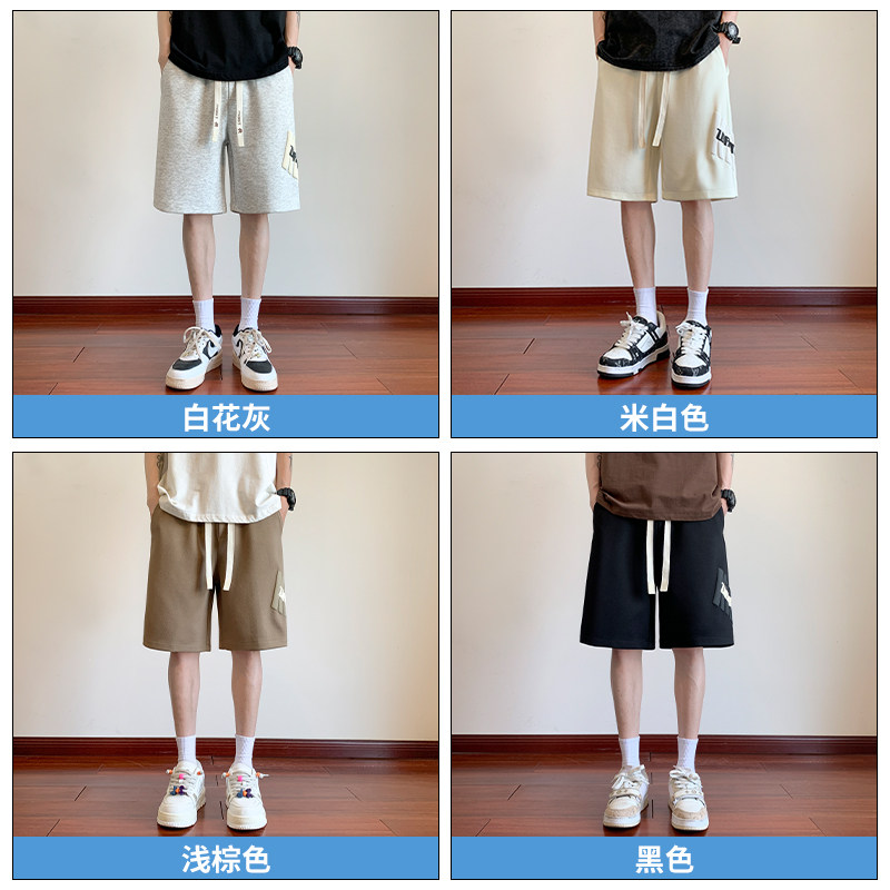HiPanda你好熊猫运动短裤男士夏季薄款宽松休闲百搭五分中裤子GH,淘宝优惠券,粉丝福利购,淘宝优惠卷