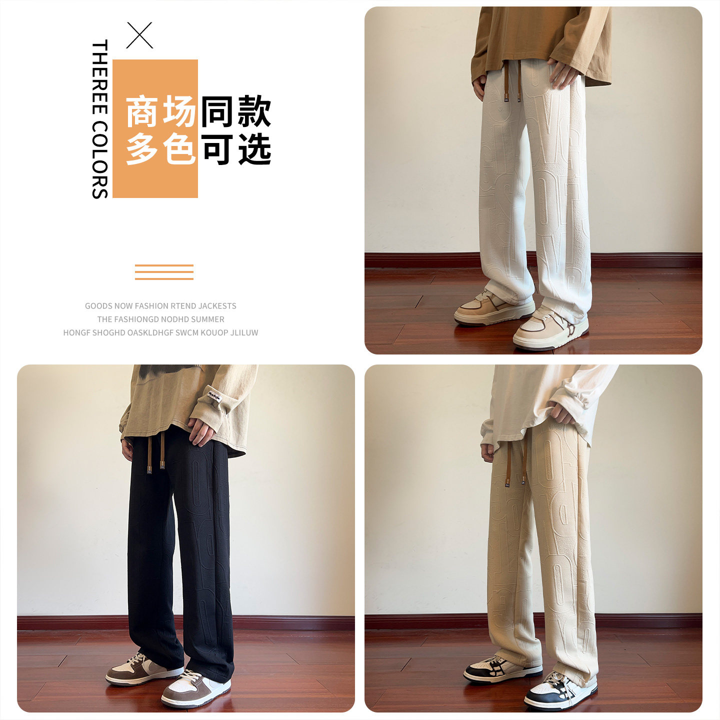 商品详情图片