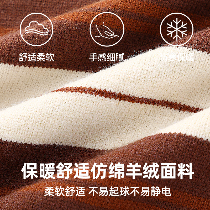 Hipanda你好熊猫时尚条纹撞色圆领毛衣2024秋季情侣设计潮牌上衣