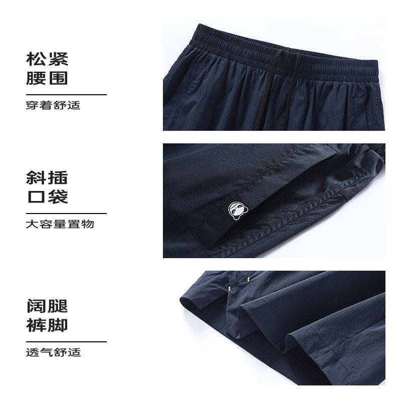 Hipanda你好熊猫痞帅高街潮男短裤防晒凉感休闲裤2026夏季新款C,淘宝优惠券,粉丝福利购,淘宝优惠卷