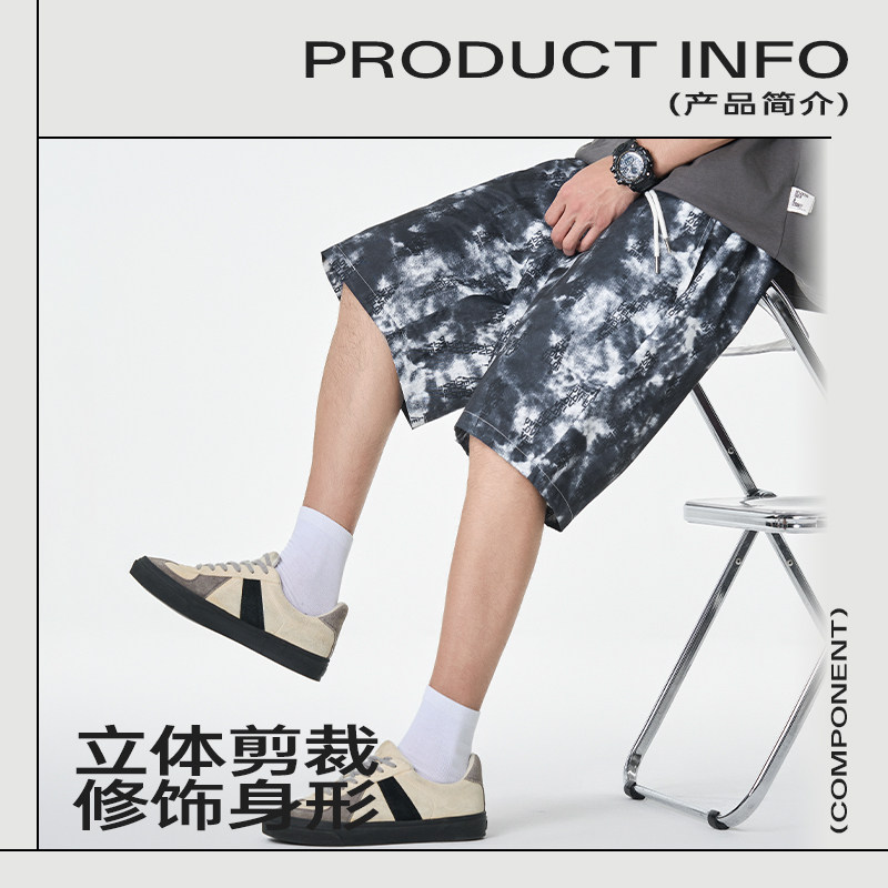 Hipanda你好熊猫美式复古扎染时尚潮牌宽松五分短裤男2026夏新款,淘宝优惠券,粉丝福利购,淘宝优惠卷