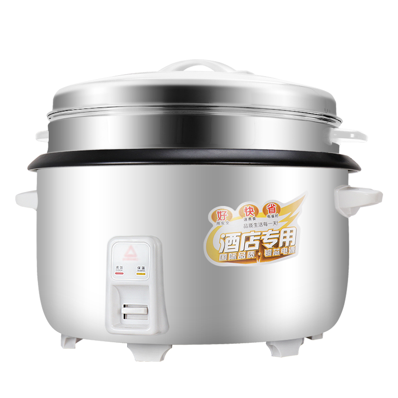 广东华盛电器电饭锅大容量食堂商用15-20-30人多功能8超大家用10L老式大电饭煲3