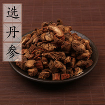 Chinese herbal medicine wild red sage root ecological purple red sage root-red sage root-red sage root powder 500g