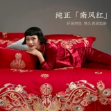 Хлопковый комплект, простыня, пододеяльник, чай улун Да Хун Пао, покрывало, 100 шт, 4 предмета, с вышивкой