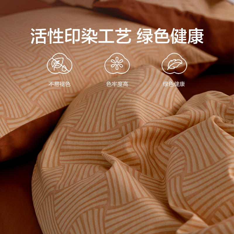  南方寝饰家纺床品套件/四件套/多件套