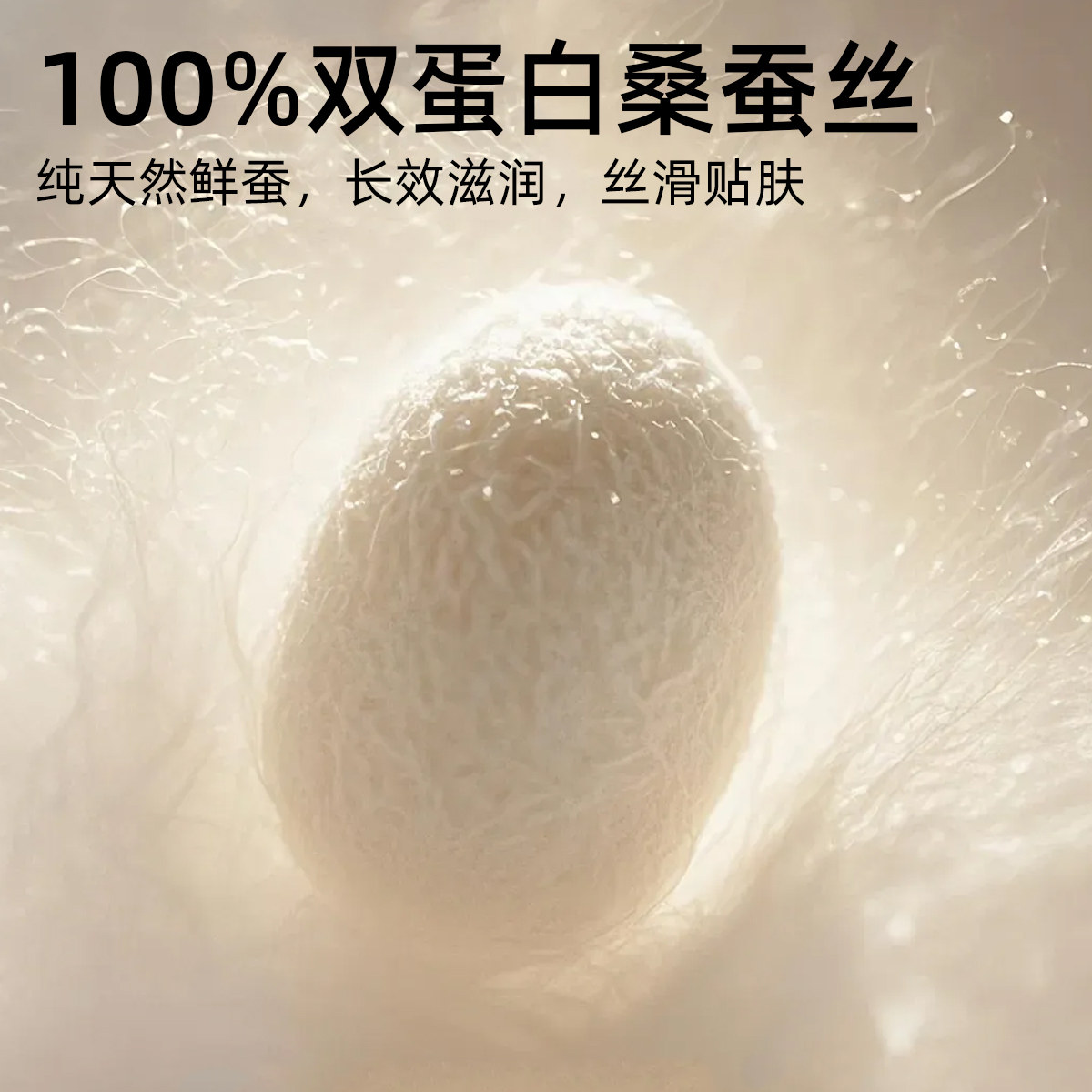 南方寝饰100%桑蚕丝被春秋被冬被子母二合一被抗菌蚕丝被空调被子