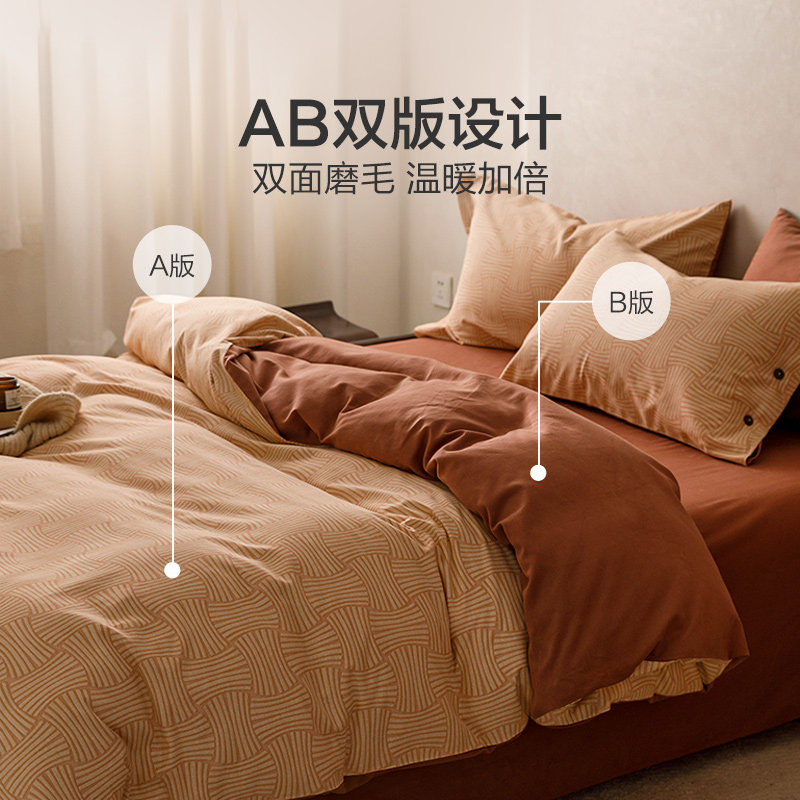  南方寝饰家纺床品套件/四件套/多件套