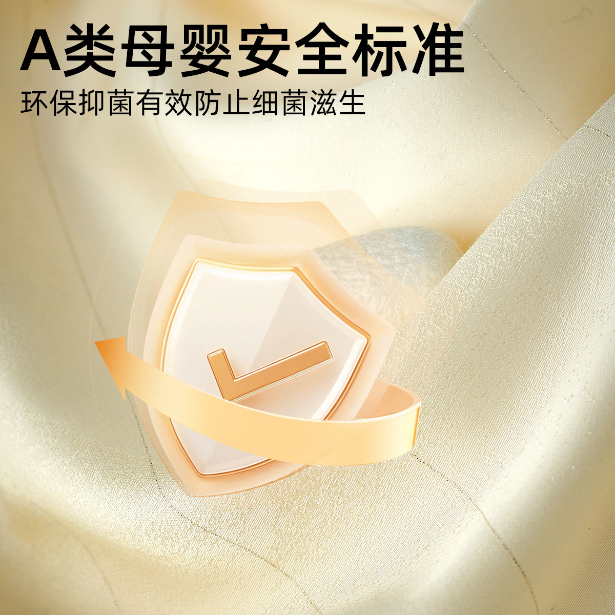 南方寝饰100%桑蚕丝被春秋被冬被子母二合一被抗菌蚕丝被空调被子