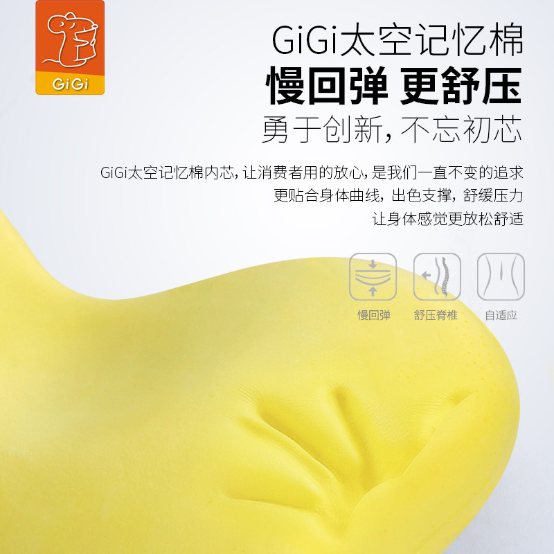 GiGi汽车头枕护颈枕 小车载记忆棉司机靠枕 车内座椅靠背颈椎枕头,淘宝优惠券,粉丝福利购,淘宝优惠卷