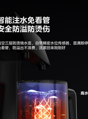美的智能语音茶吧机下置水桶1906