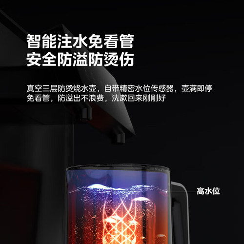 美的茶语MAX茶吧机家用智能全自动饮水机下置式水桶高端款1906 - 图1
