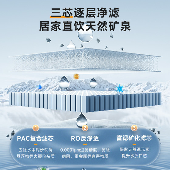 Midea White Moonlight vertical water purification and drinking water dispenser can be connected to tap water RO reverse osmosis filtration tea purifier