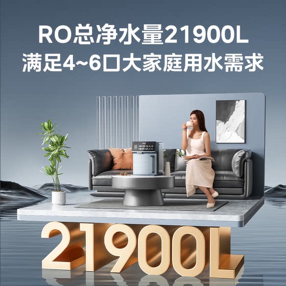 Midea ice-making water Rubik's Cube desktop all-in-one instant hot household water dispenser strontium-rich mineralized water purifier 3388T