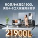 Midea ice-making water Rubik's Cube desktop all-in-one instant hot household water dispenser strontium-rich mineralized water purifier 3388T
