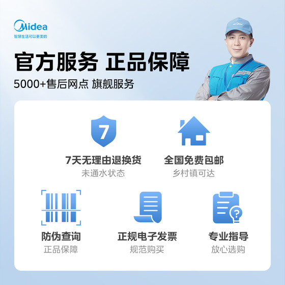 MPC filter element Galaxy 2.0 mineral water purifier
