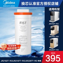 Perfect desktop net drinker water purifier filter JR2182T-RO JR2182T-RO JR2187T-RO JR2185T-RO JR2185T-RO core