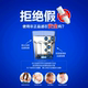 Peanut water purifier PCB-RO filter element