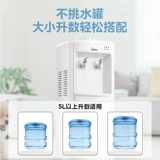 Диспенсер для воды Midea, вертикальный диспенсер для горячей и холодной бытовой воды, полностью автоматический бытовой вертикальный интеллектуальный офисный диспенсер, новая модель 718