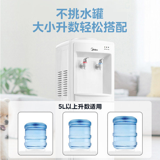 Midea water dispenser household top-mounted bucket traditional model