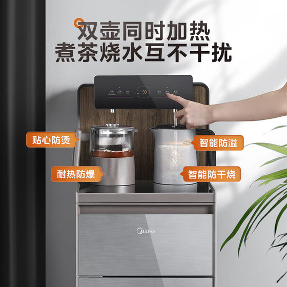 Midea vertical smart water dispenser home tea bar machine