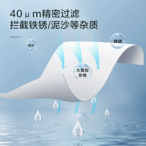 Передний фильтр Midea Домохозяйственной очиститель воды целый дом водопроводная вода промыть центральным очистителем воды QZBW20S-48