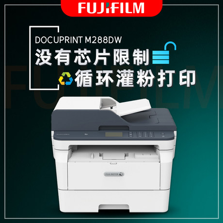 fuji xerox wifi printer