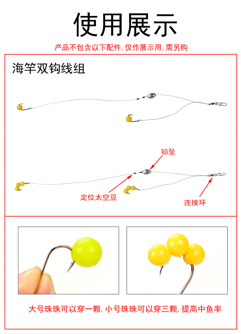 浮水珠珠钓鱼浮球路亚饵颗粒大浮力青鲤鲫草鱼反底钓浮珠大鱼饵料-图2