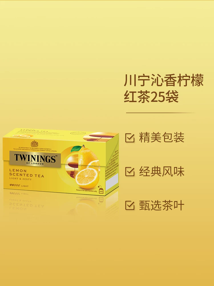 Import tea bags, eating bib, fruit tea, iced tea